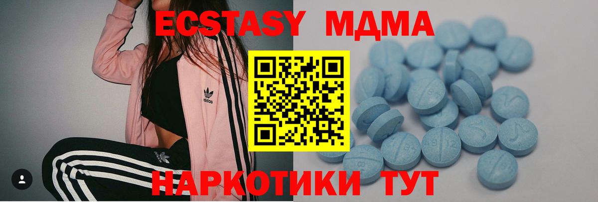 Ecstasy louis Vuitton Еманжелинск
