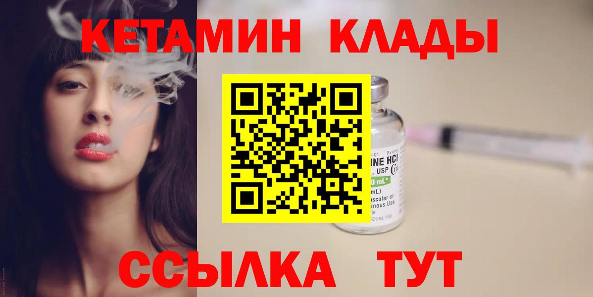 Галлюциногенные грибы Еманжелинск