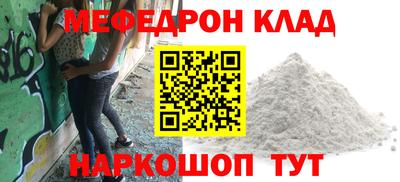 гашик Кунгур