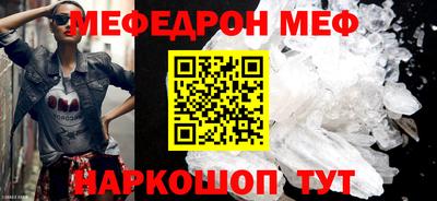 гашик Кунгур