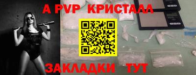 марихуана Кумертау
