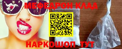 марихуана Кумертау