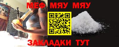 марихуана Кумертау