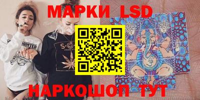 марихуана Кумертау