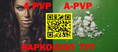 каннабис Гуково