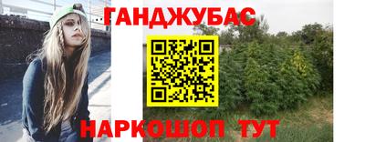 гашик Кунгур