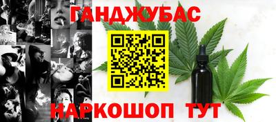 дистиллят марихуана Кулебаки