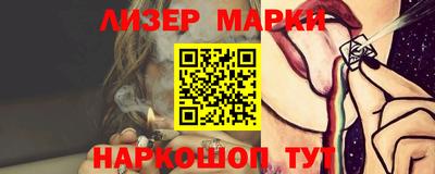дистиллят марихуана Кулебаки