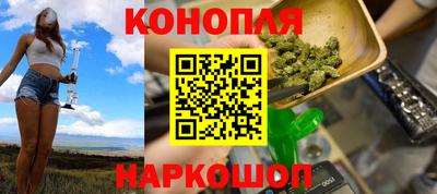 дистиллят марихуана Кулебаки