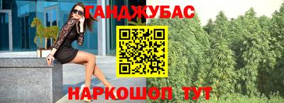 гашик Кунгур