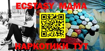 гашик Кунгур