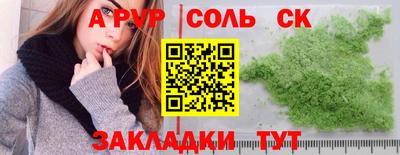 марихуана Кумертау