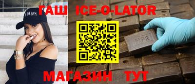 гашик Кунгур