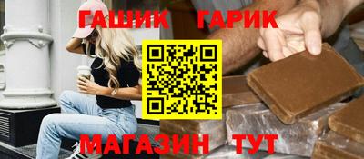 марихуана Кумертау