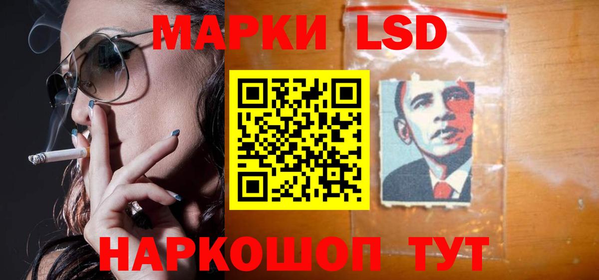 МДМА  Еманжелинск  Мефедрон   КОКАИН  Гашиш  Бошки Шишки  Вход с VPN 