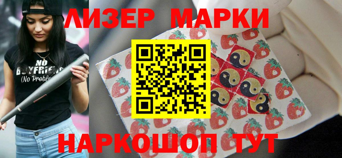 LSD-25 экстази ecstasy Еманжелинск