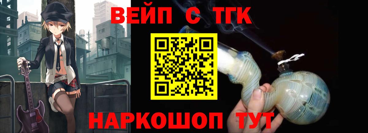 Дистиллят ТГК Wax Еманжелинск