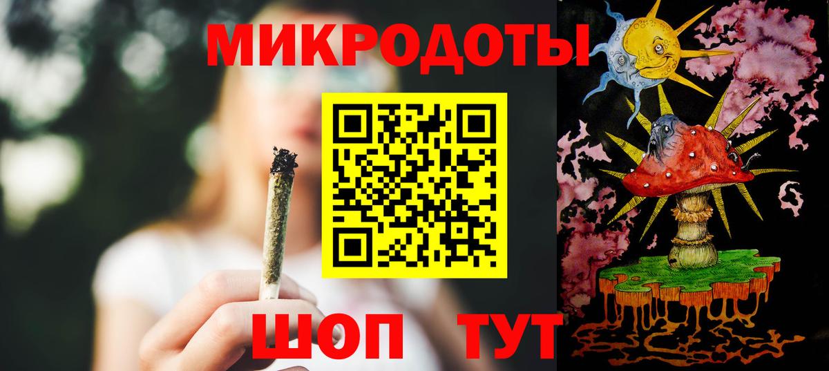 Галлюциногенные грибы Magic Shrooms Еманжелинск