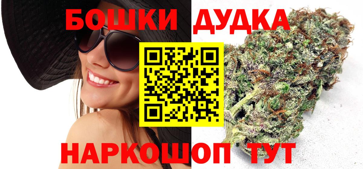 МАРИХУАНА гибрид Еманжелинск
